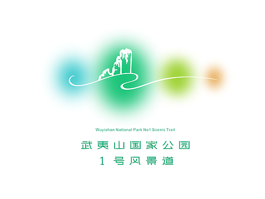 映像武夷