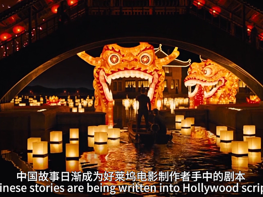 《中国时刻》系列片-展示中国魅力-第三集