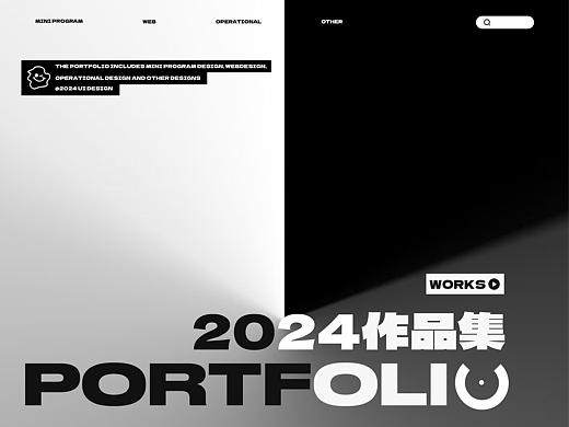 2021-2024「UI作品集」