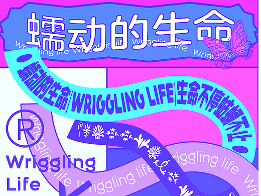 第25天-路径文字