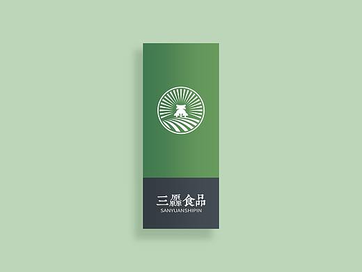 三厵食品logo设计方案