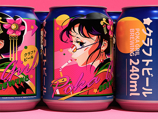 City Pop 风格插画 | "PoKa Girl Brewing"