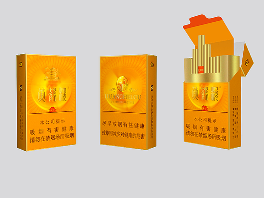 煙包裝（個人主頁-ZNjA4ODYwNTY=） - 包裝 - 站酷設計師湯川學ex原創(chuàng)素材 - 站酷ZCOOL