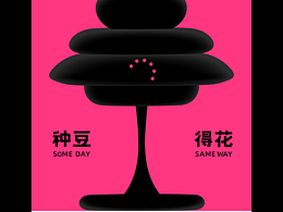 品牌平面設(shè)計(jì)匯總