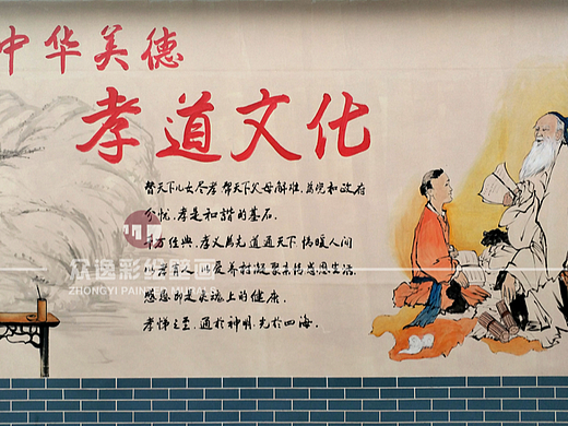 肥西孝道创意壁画彩绘文化墙