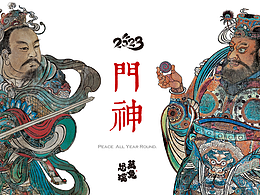 好看的画
