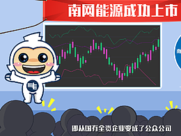 什么是企業(yè)主板IPO？