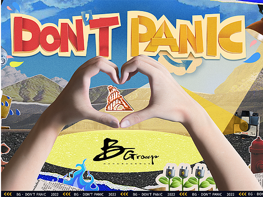 《DON’T PANIC》BG2022-2023年会主视觉