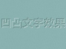学习设计小技巧，兄弟跪喊你大佬