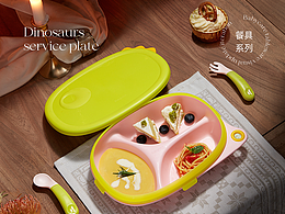 babycare餐具系列丨视觉升级全案丨母婴餐盘×2