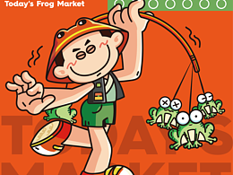 餐饮品牌全案 | 温度策划 | 蛙小贰·牛筋牛蛙