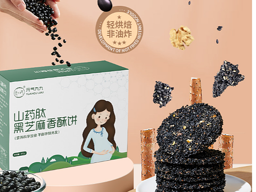 食品、芝麻饼详情