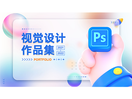 电商阶段作品集（个人主页-ZNjEzMjAwMTY=） - 海报 - 站酷设计师LZ布丁原创素材 - 站酷ZCOOL