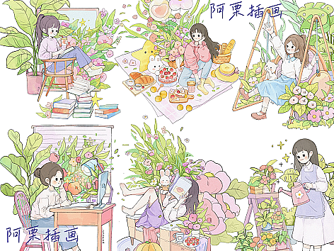 治愈系小插画|一个人的小时光