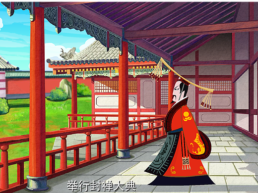 用动漫讲述不一样的泰山文化，传承发展泰山文化！！！