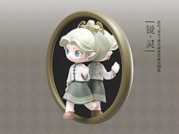 【古物煥新】銅鏡守護(hù)靈