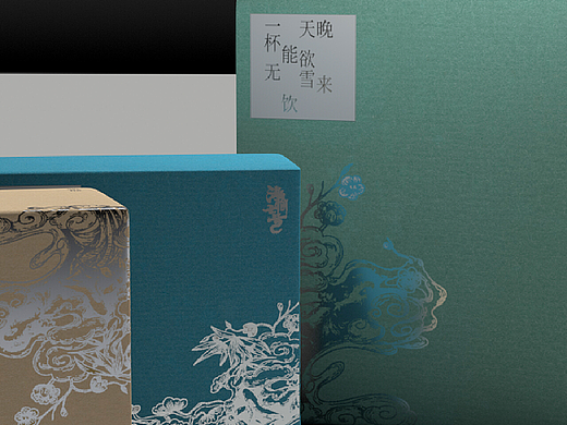 新作 I 茶器🫖系列产品包装设计