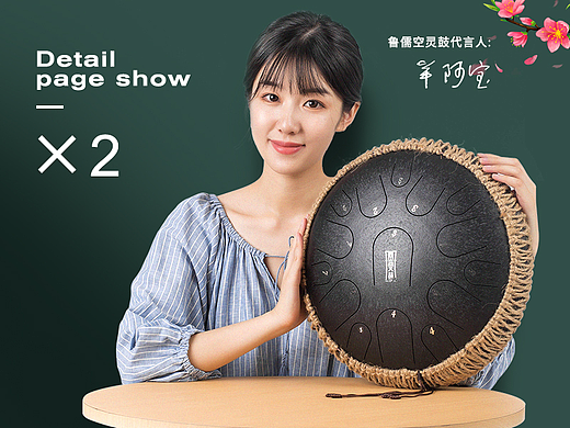 空灵鼓&3M牙线 | 详情页升级（个人主页-ZNjI1MjYzMzY=） - 电商 - 站酷设计师古月Design原创素材 - 站酷ZCOOL