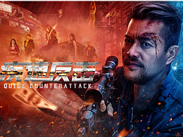 2023影視海報(bào)總結(jié)