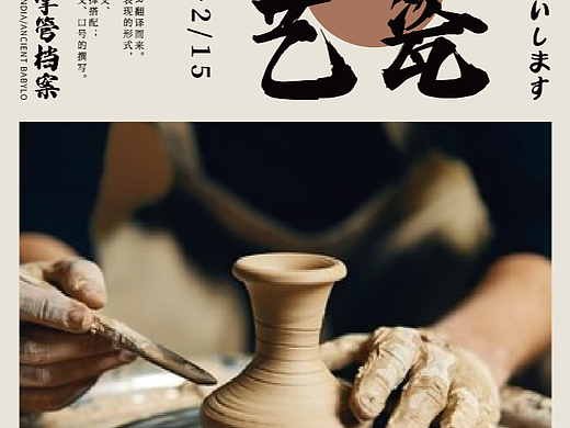 图形创意