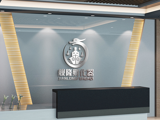 LOGO 航母 航模 造船行业 航海科技 模型制造企业 logo