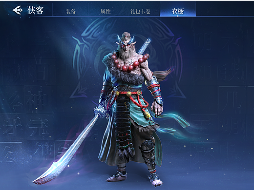 古风现代化风格练习作品