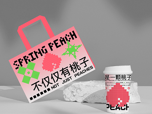 初日春桃 | 新式茶饮品牌全案设计