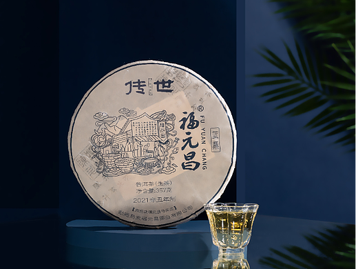 普洱茶 ｜传世蓝票｜茶叶拍摄 |