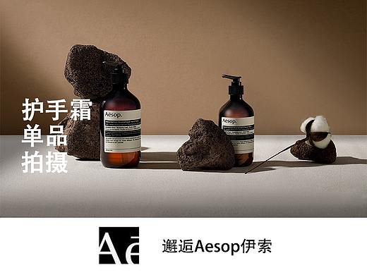 Aesop伊索✖同左 | 平面拍摄