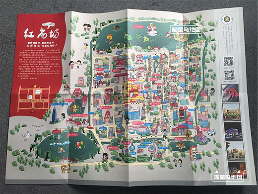 喵星岛地图出品了——山东济南红尚坊旅游手绘地图