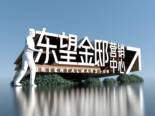 落地字设计20220927（存档）