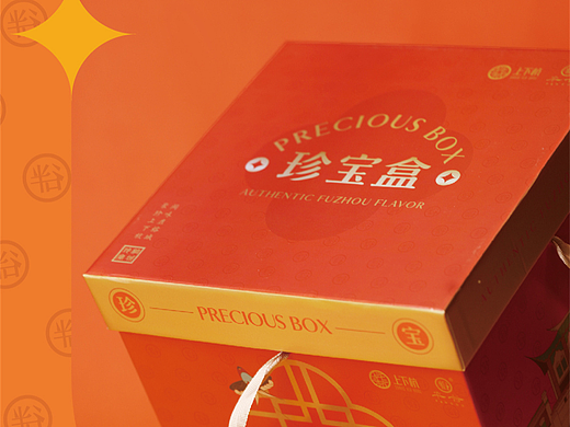 百联半谷X福州上下杭X潘艺夫团队一开启2023好运珍宝！