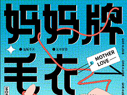 排版