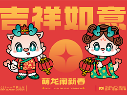 2024毕设