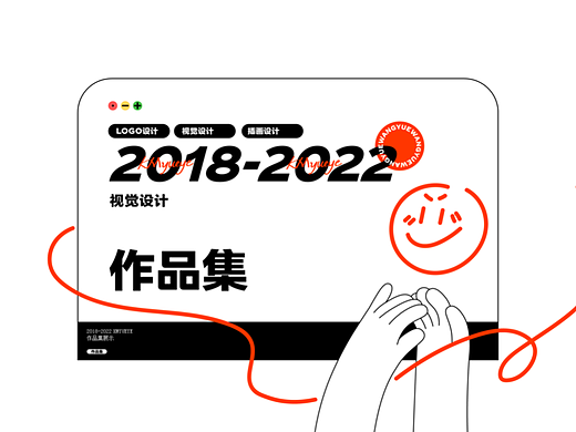 2018-2022作品集
