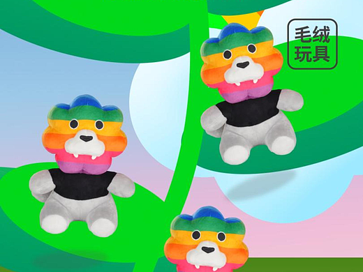 喜欢住在自然里，彩虹狮花湾毛绒玩具，希望就在我身边
