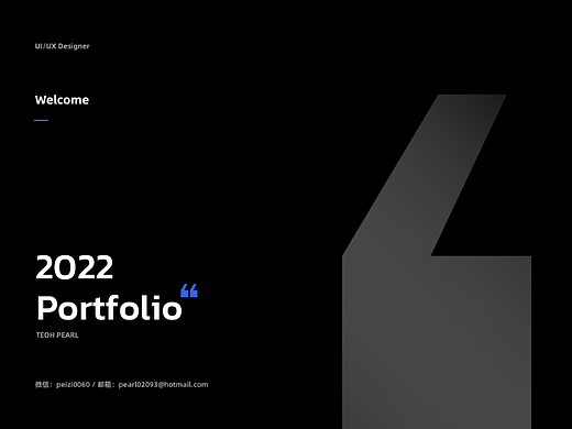 2022个人作品集