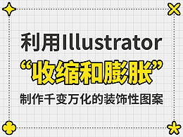 Illustrator