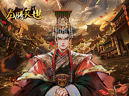 游戏海报01