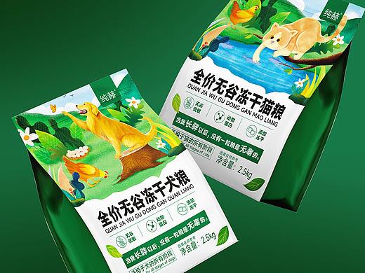 【宠物食品包装】原创-纯赫猫粮犬粮包装设计