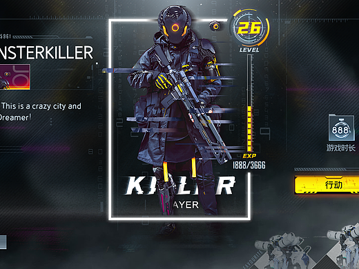 【杀戮链接MONSTERKILLER】FPS-赛博朋克-游戏GUI练习