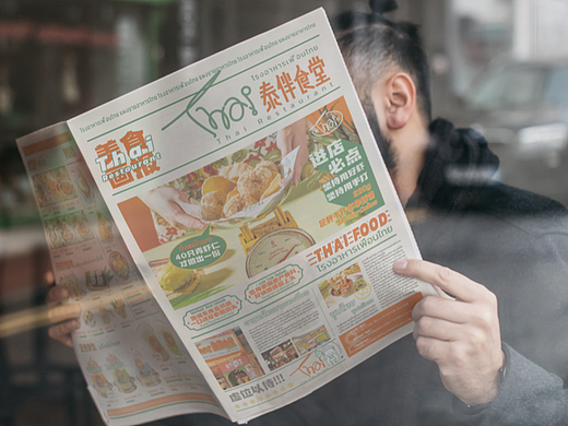 泰式餐厅爆款菜单策划