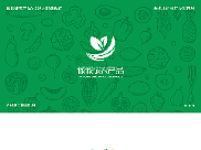 农产品VIS视觉识别系统