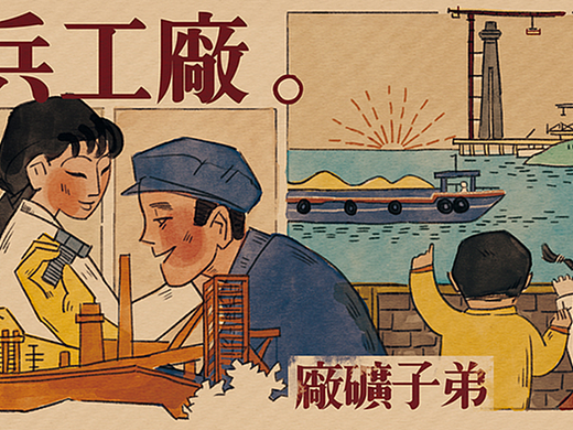 茶颜悦色 | 湘潭开业纸杯【湘潭行·兵工厂&寸三莲】