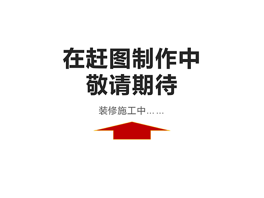 构思创作中占个坑名字开始在想了