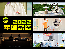2022年作品小結(jié)(3D篇)