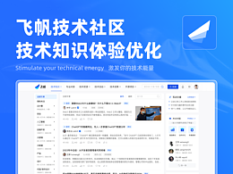 管理后台web