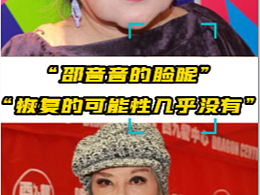 千万别碰生长因子