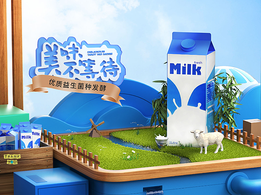 C4D小场景搭建渲染练习