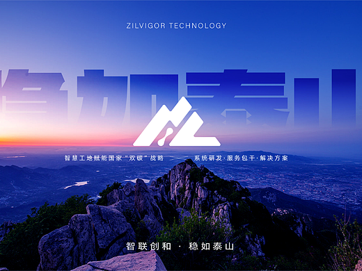 智慧工地品牌提案（个人主页-ZNjY5NTA3MTI=） - Logo - 站酷设计师l01a0原创素材 - 站酷ZCOOL